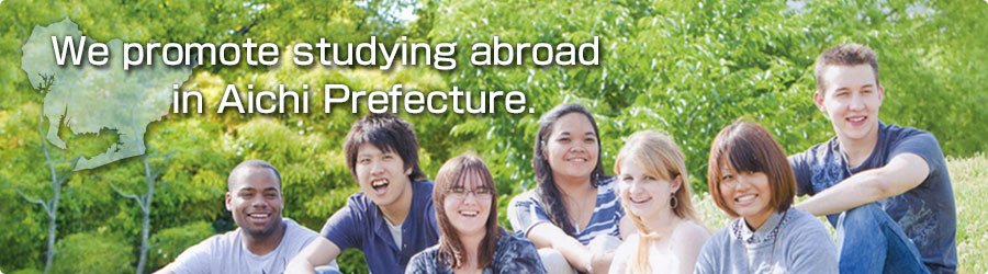 We promote studying abroad in Aichi Prefecture.