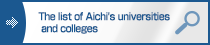 The list of Aichi's universities and colleges